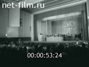 Кадр видео