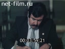 Кадр видео