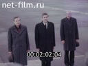 Кадр видео