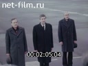 Премьер-министр Нидерландов в Москве