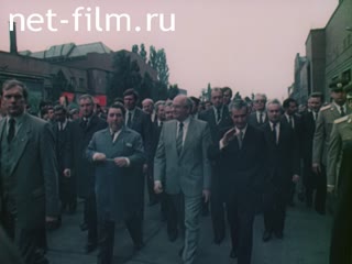 Movie Parliamentarians of Romania in the USSR. (1987)