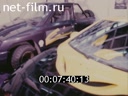 Footage frame