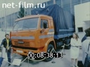 Footage frame