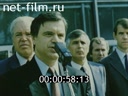 Footage frame