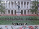 Footage frame
