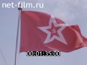 Footage frame