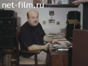 Stars of Russia №5-1995 Alexander Kalyagin: monologues on favorite