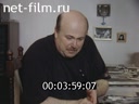 Кадр видео