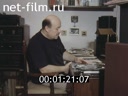 Stars of Russia №5-1995 Alexander Kalyagin: monologues on favorite