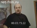 Stars of Russia №5-1995 Alexander Kalyagin: monologues on favorite