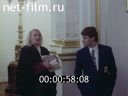 Звезды России №20-1994 Елена Чайковская. Всегда первая