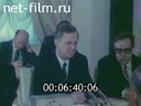 Кадр видео