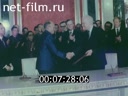 Footage frame
