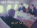 Footage frame