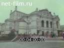 Footage frame