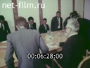 Footage frame