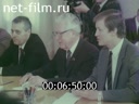 Footage frame