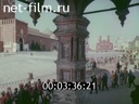 Кадр видео