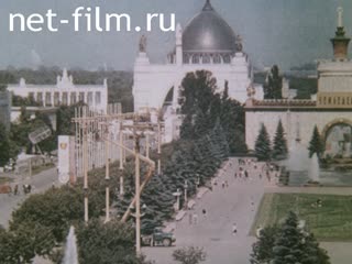 Movie Parliamentarians of the Republic of Honduras in the USSR. (1988)