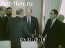 Кадр видео