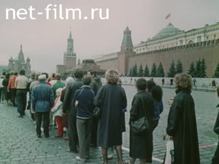 Movie Parliamentarians of Tanzania in the USSR. (1987)