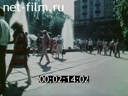 Footage frame
