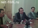 Footage frame
