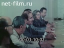 Footage frame
