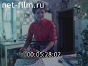 Footage frame