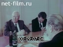 Footage frame
