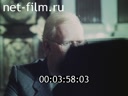 Footage frame