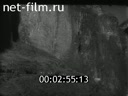 Footage frame