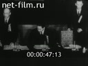 Footage frame