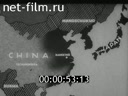 Footage frame