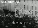 Footage frame