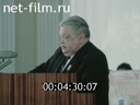 Кадр видео