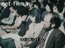 По СССР №178-1981 Язык и город