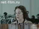 Кадр видео