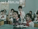 По СССР №178-1981 Язык и город