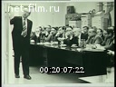 Кадр видео