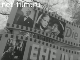 Новости Зарубежные киносюжеты №6035 (1979)