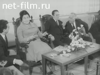 Новости Зарубежные киносюжеты №4590 (1975)