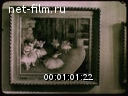 Footage frame