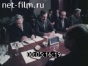 Footage frame