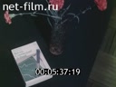 Footage frame