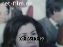 Footage frame
