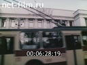 Footage frame