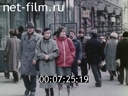 Footage frame