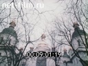 Footage frame