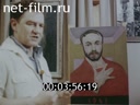 Кадр видео